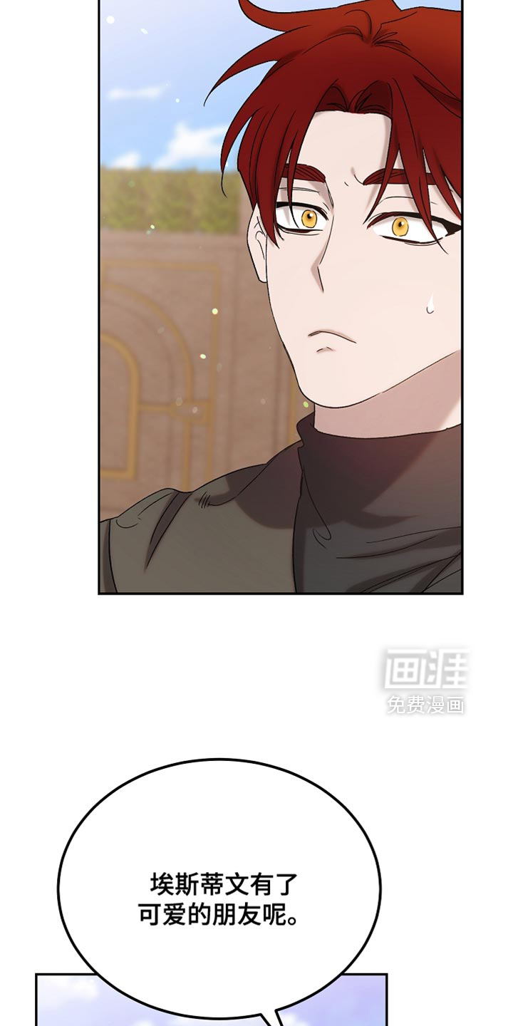 第137话22