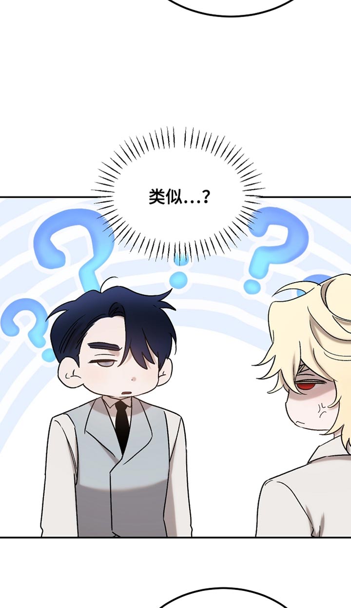 第137话19
