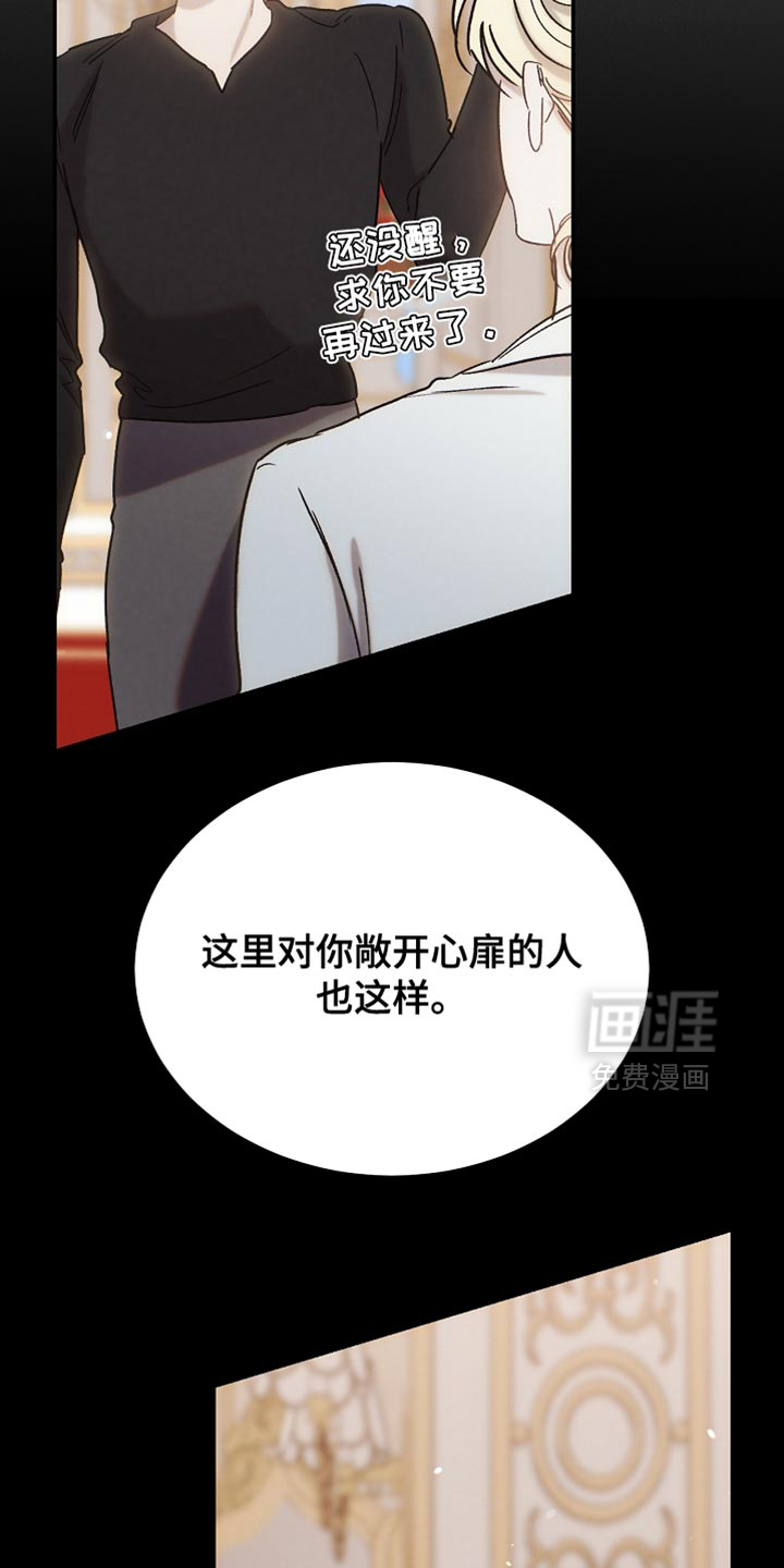 第136话22