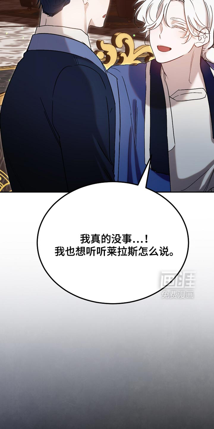第136话4
