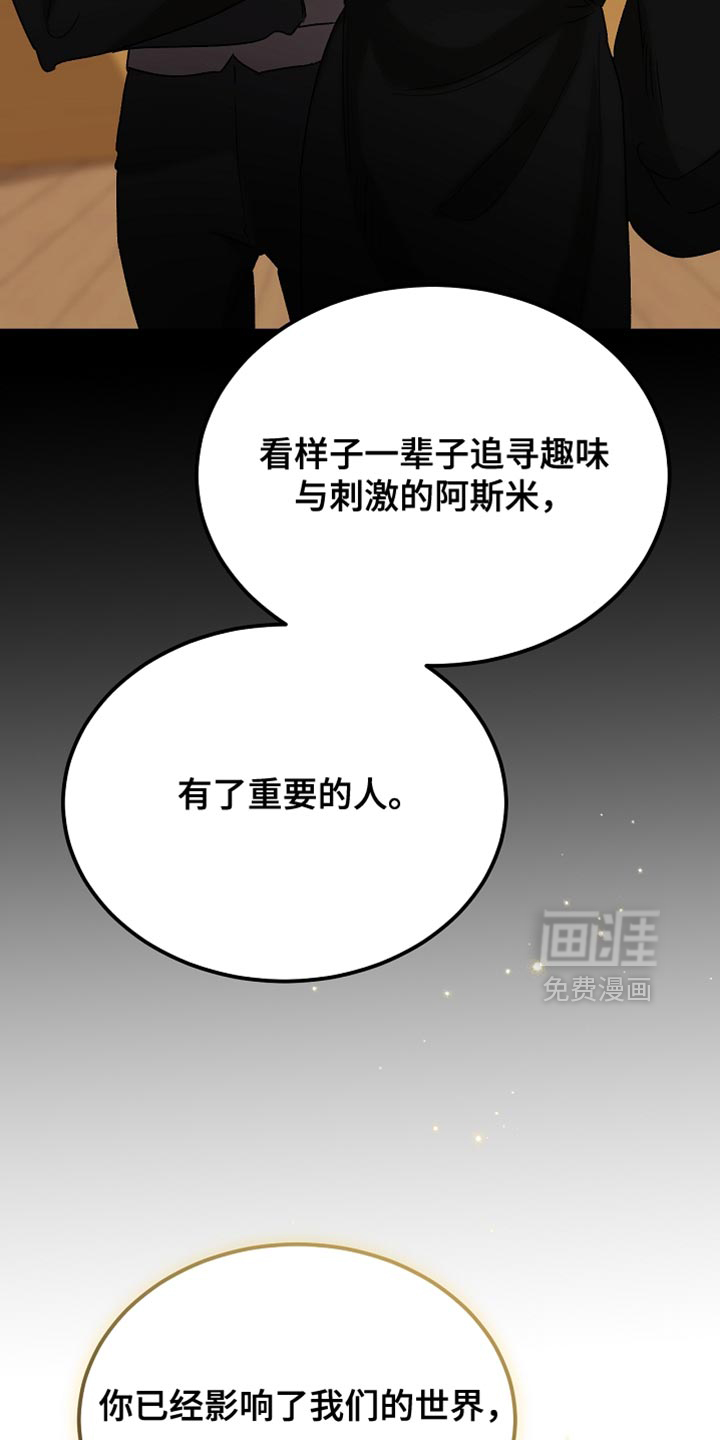 第136话26