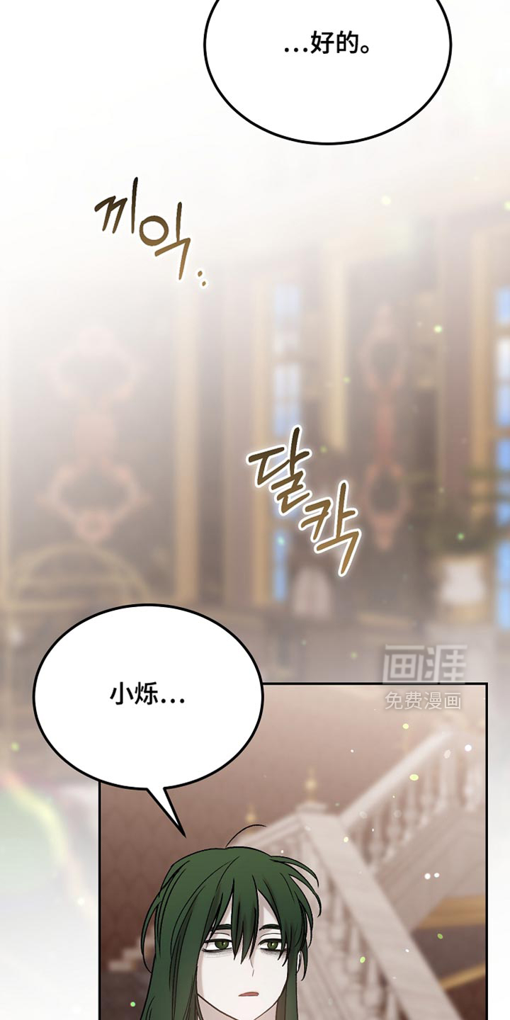 第136话15
