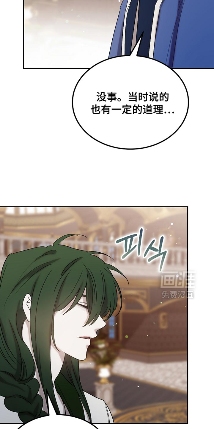 第136话20