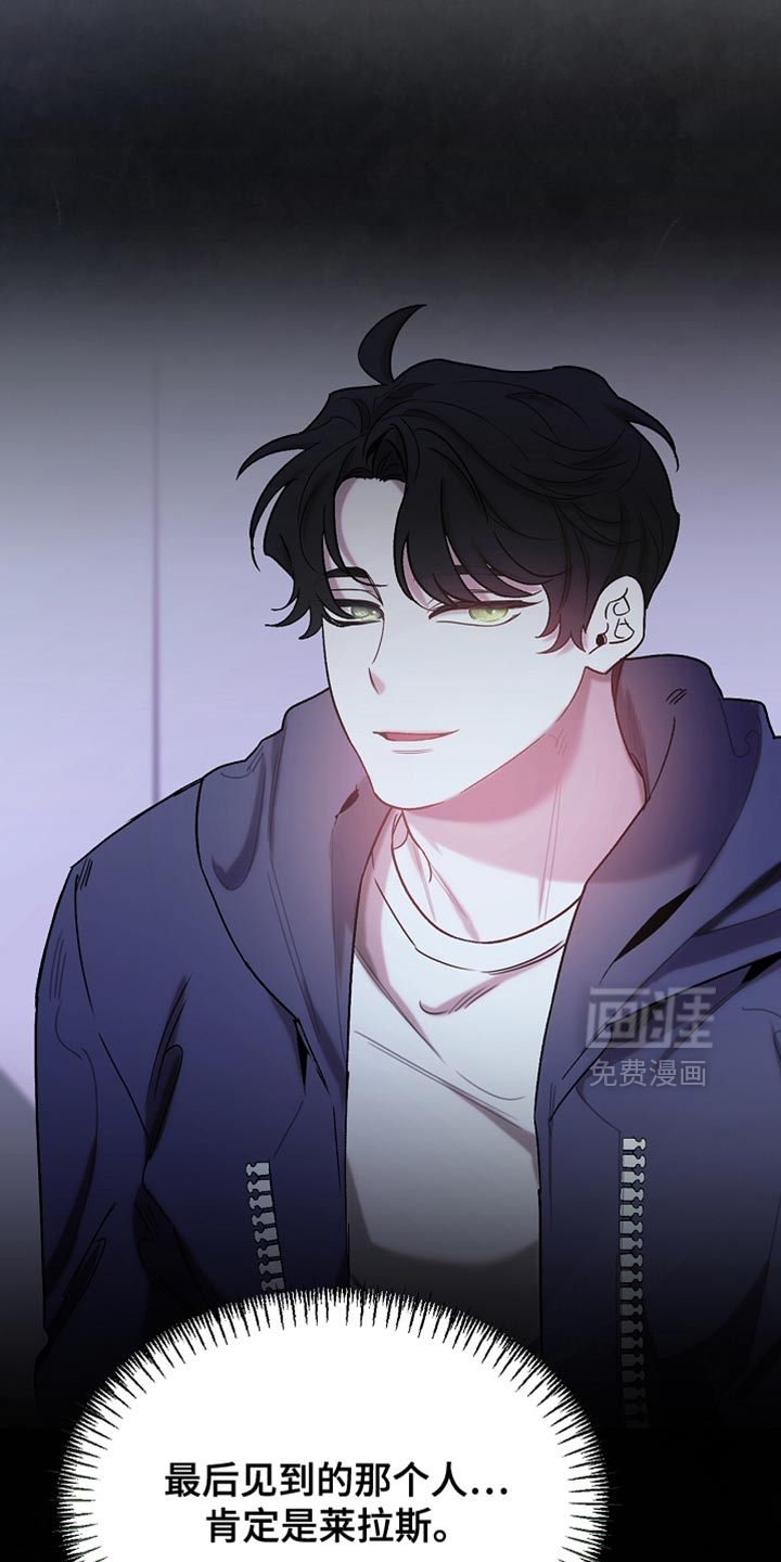 第136话5