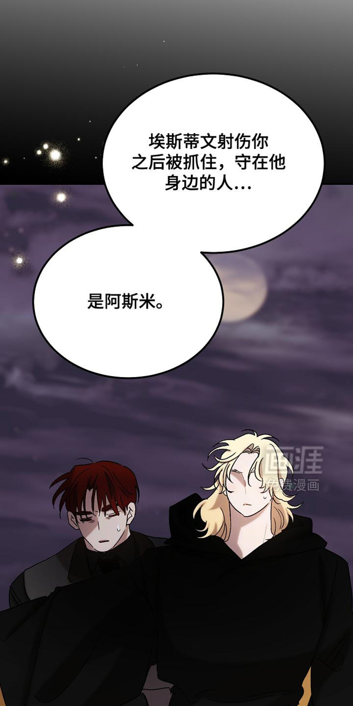 第136话25