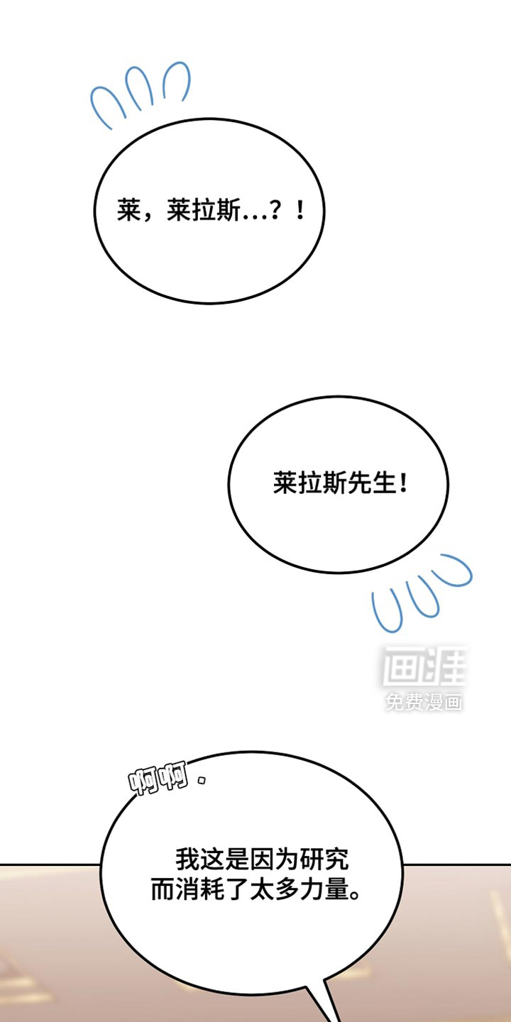 第136话9