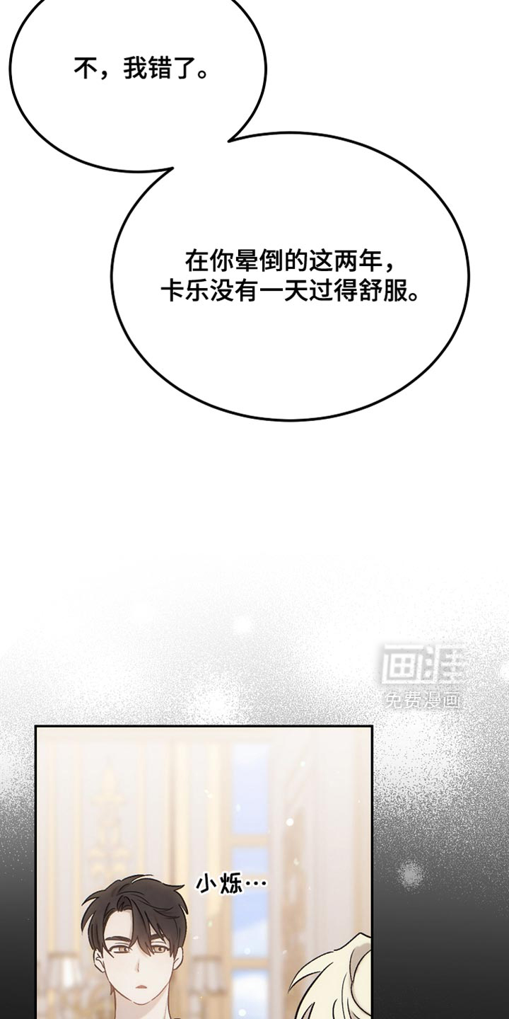 第136话21