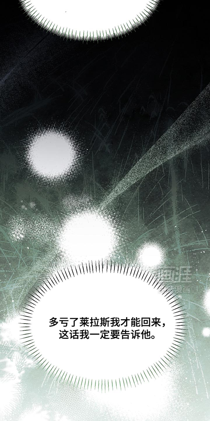 第136话6
