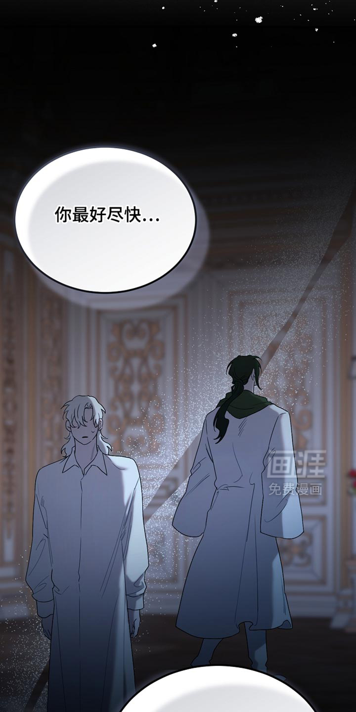 第136话18