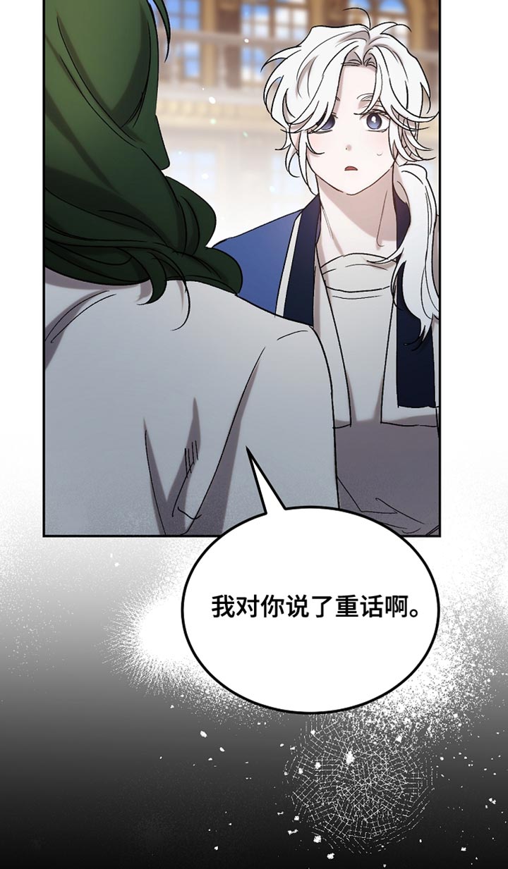 第136话17