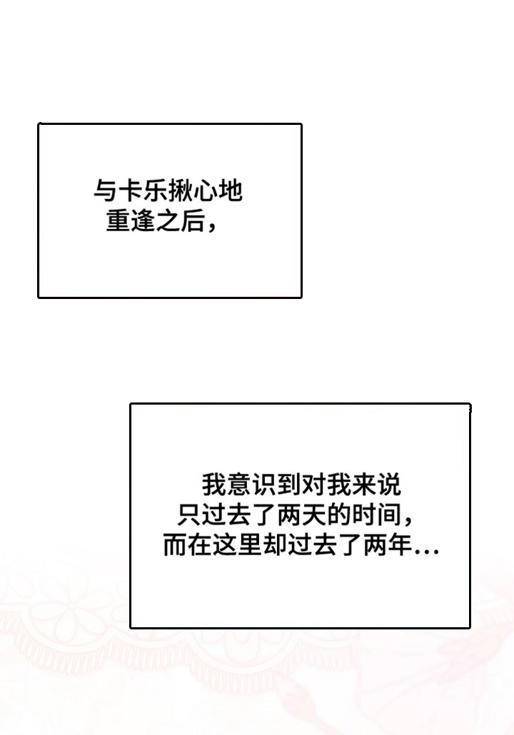 第136话0