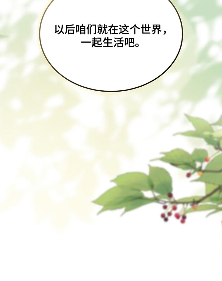 第136话32