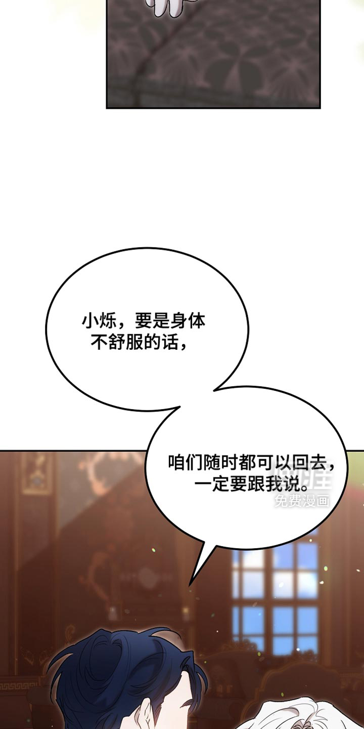 第136话3
