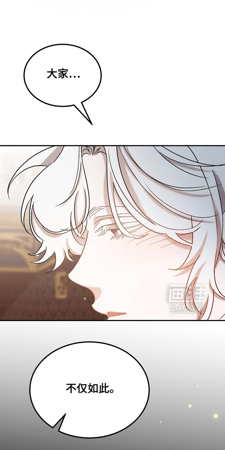 第136话24