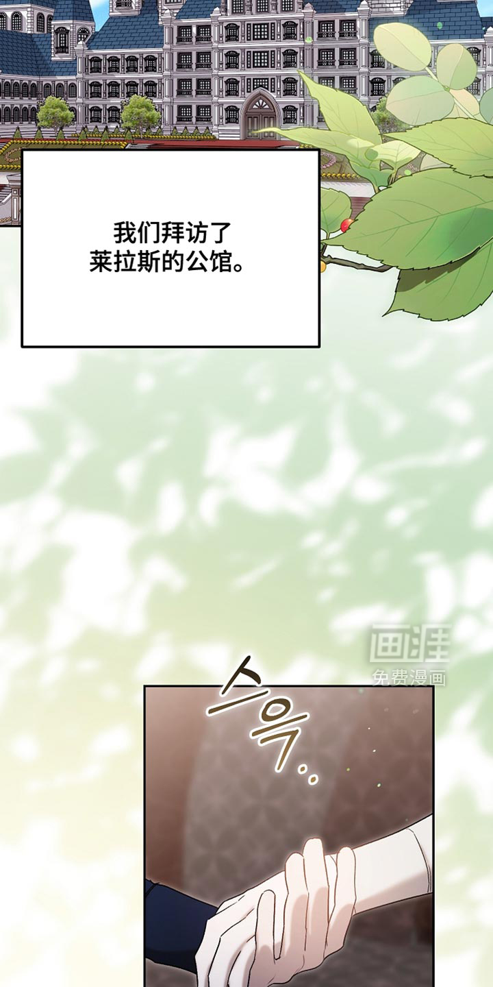 第136话2
