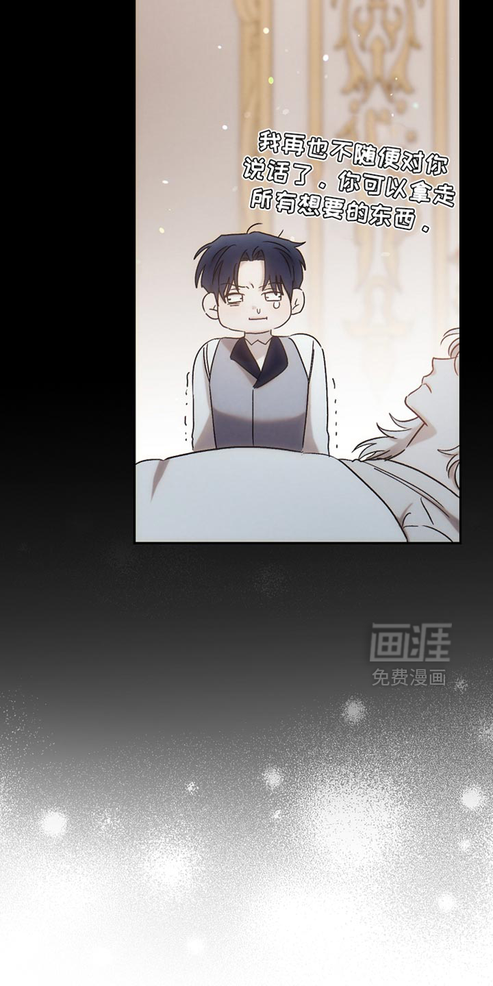 第136话23