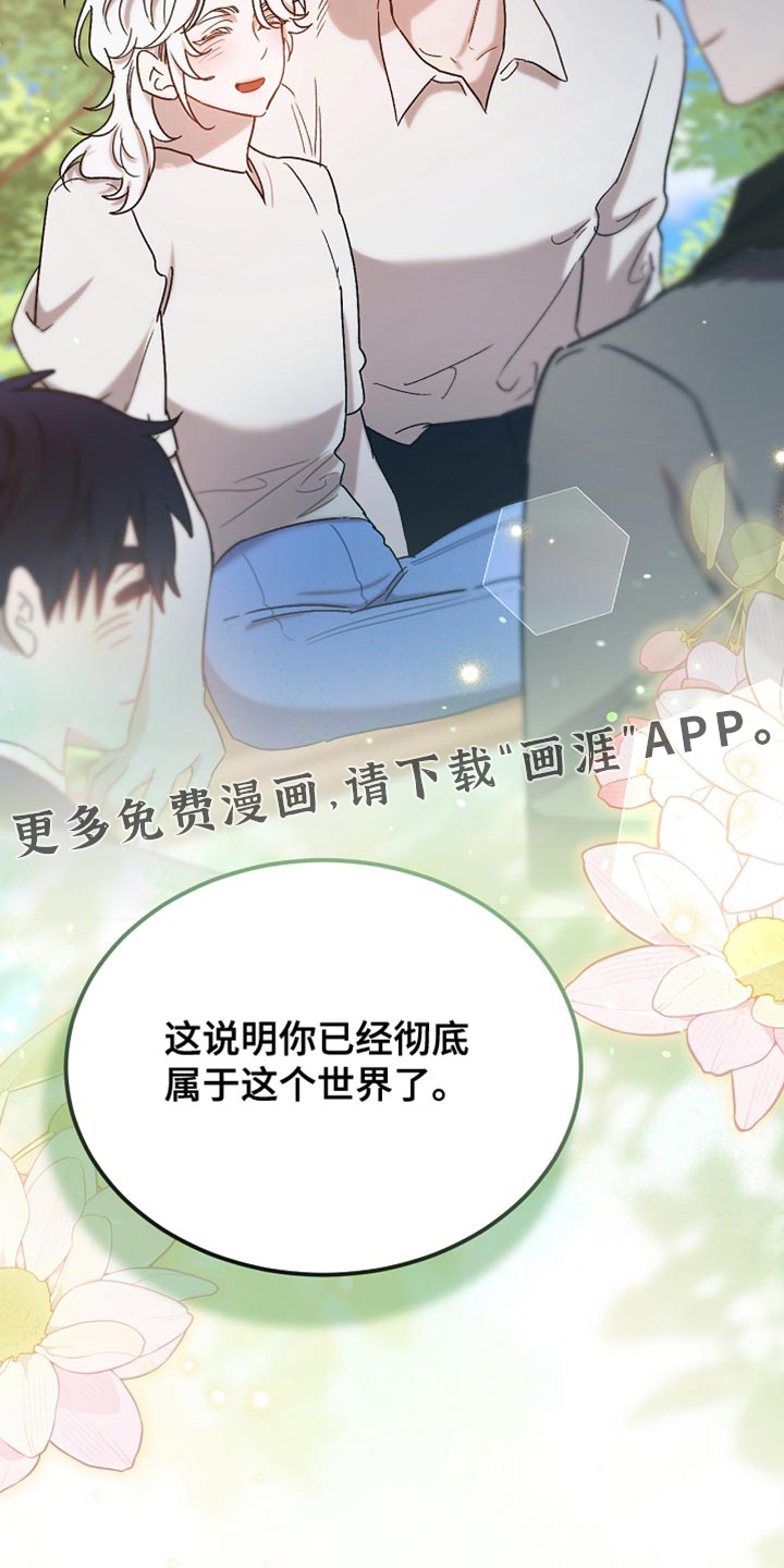 第136话29