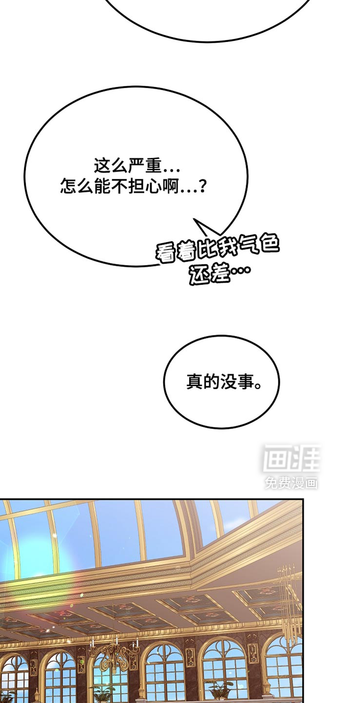 第136话11