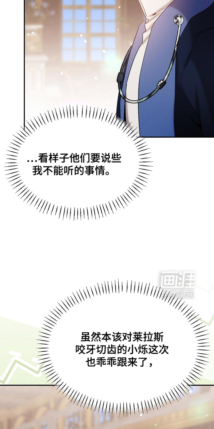 第136话13