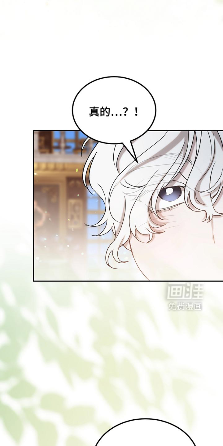 第136话30