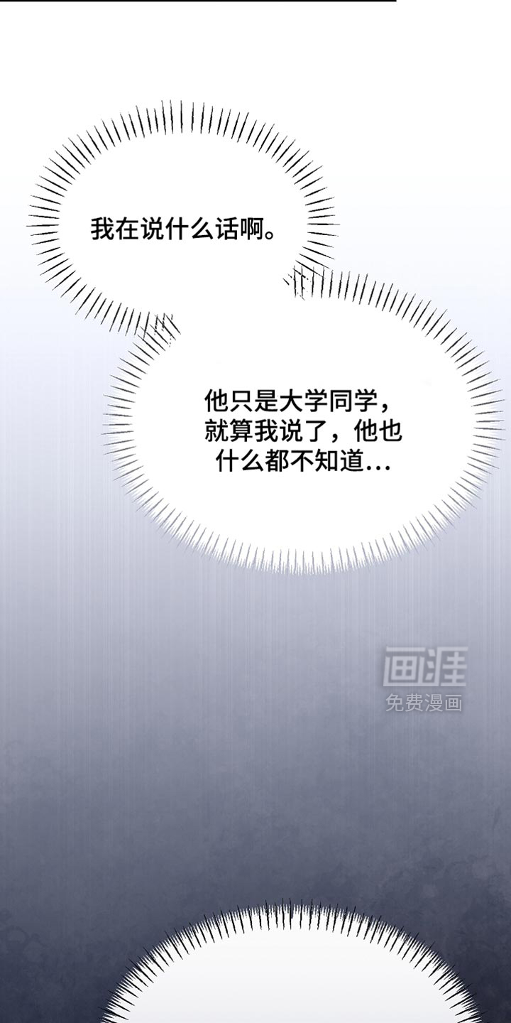 第134话7