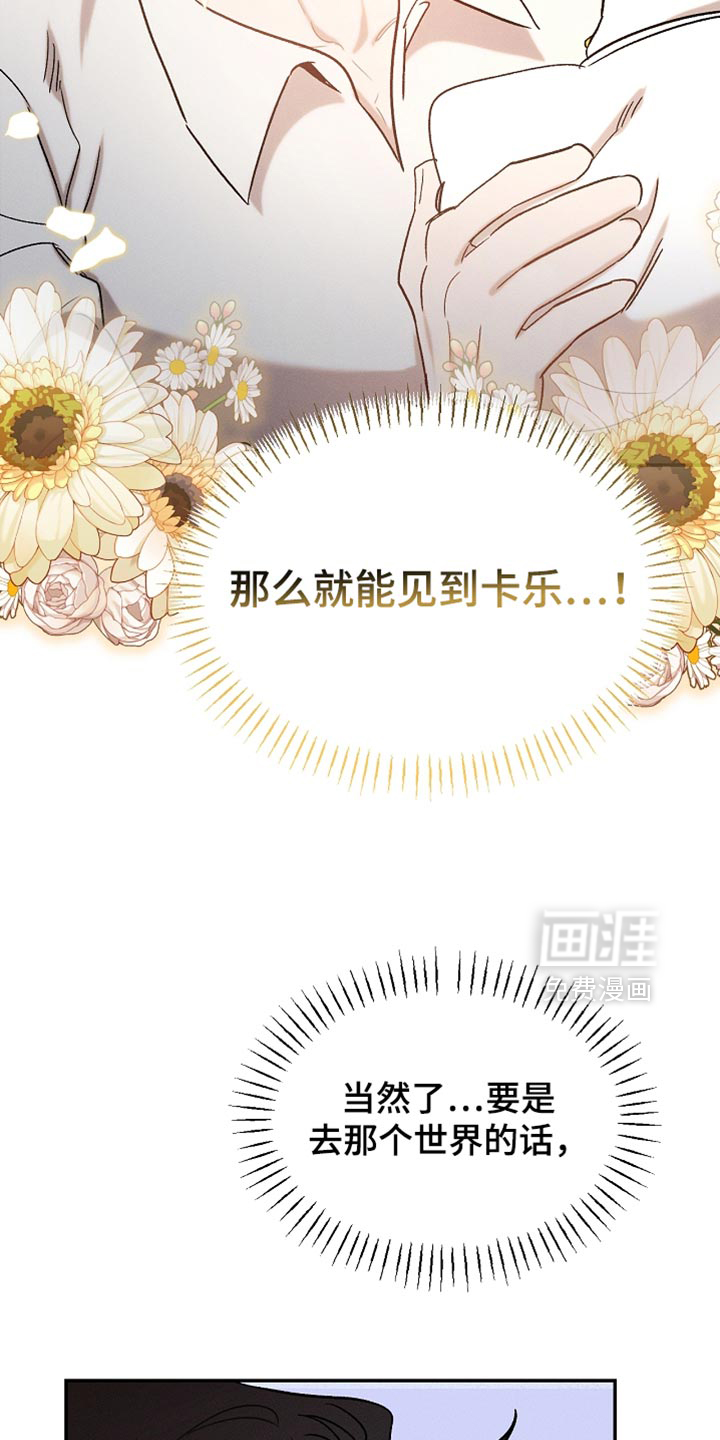 第134话33