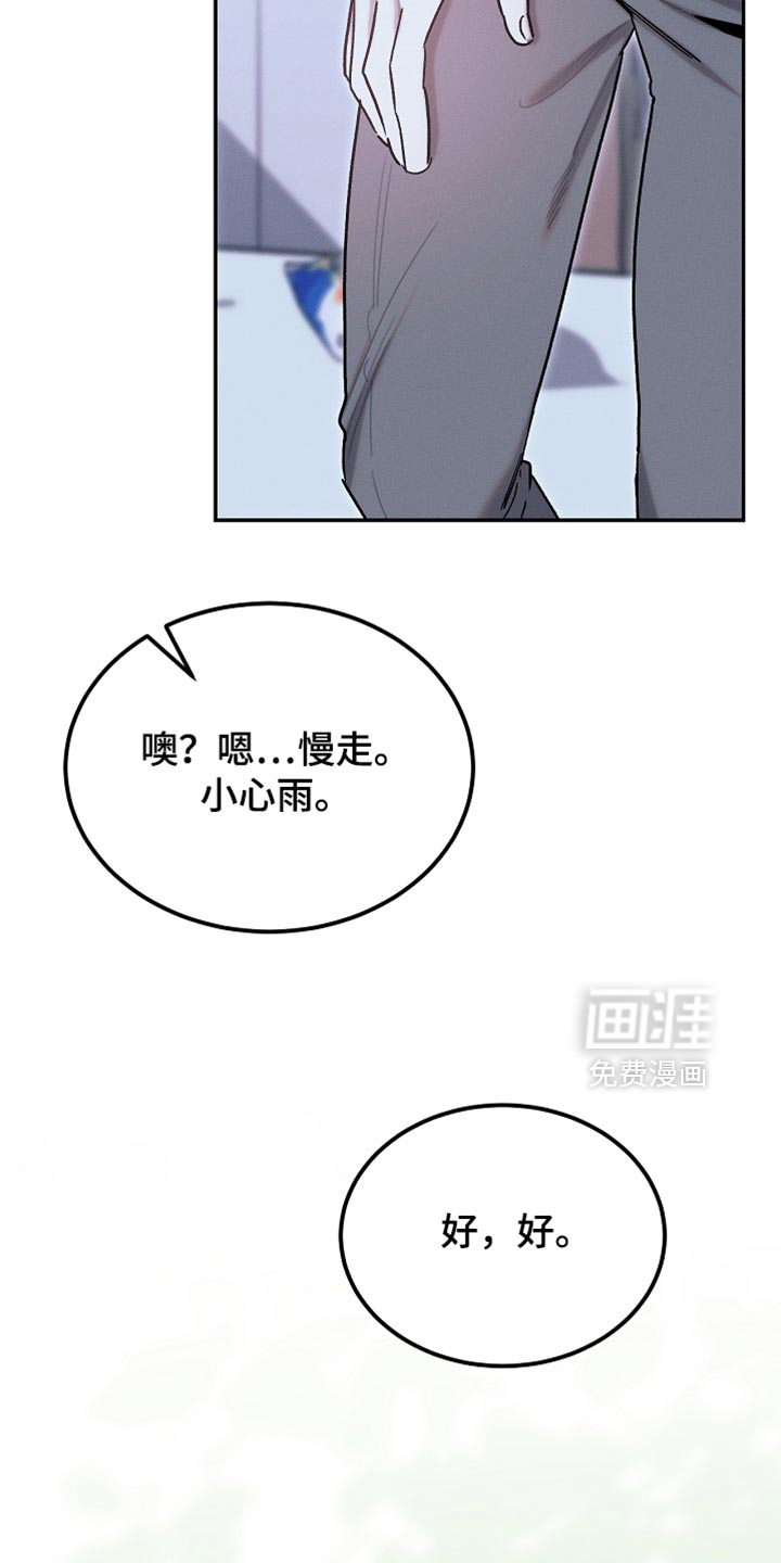 第134话26