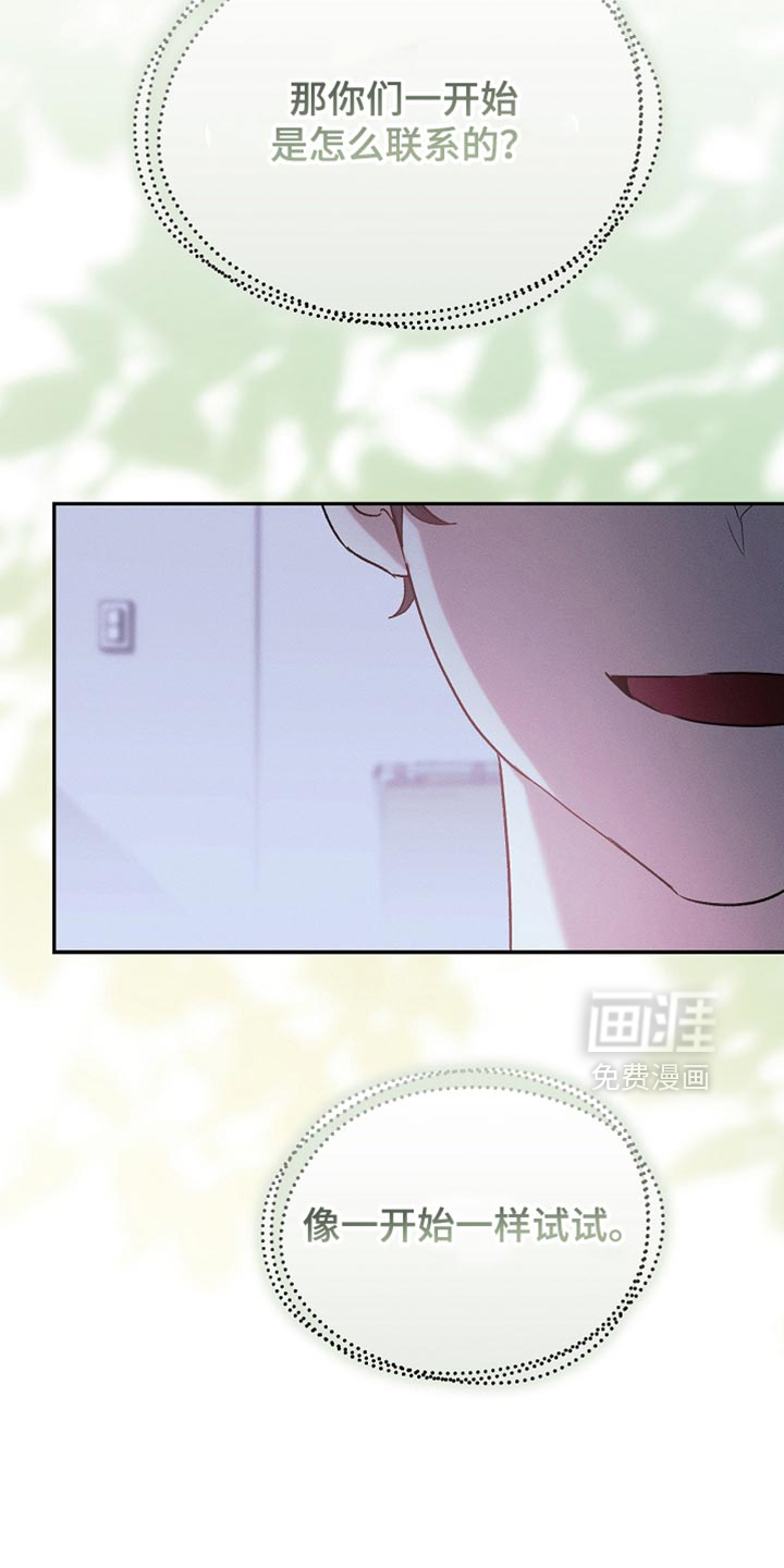 第134话20