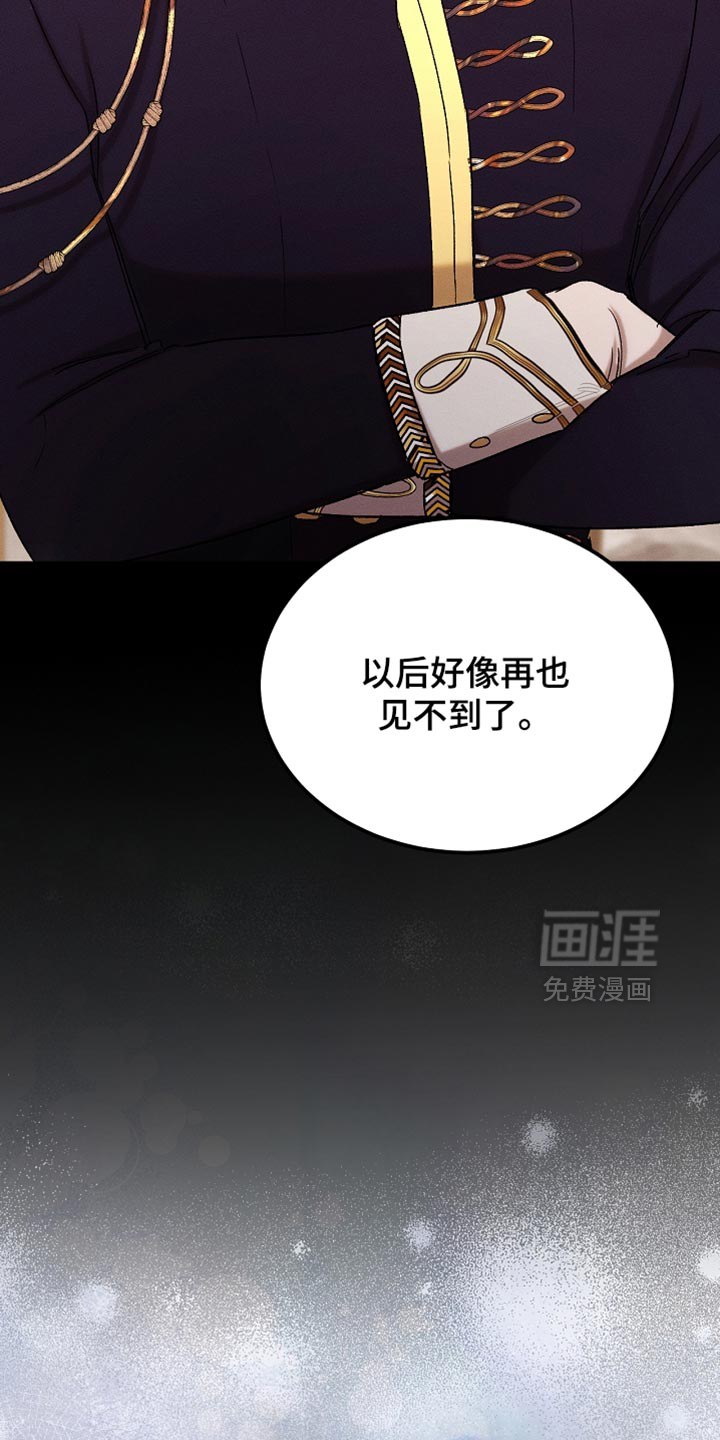 第134话14