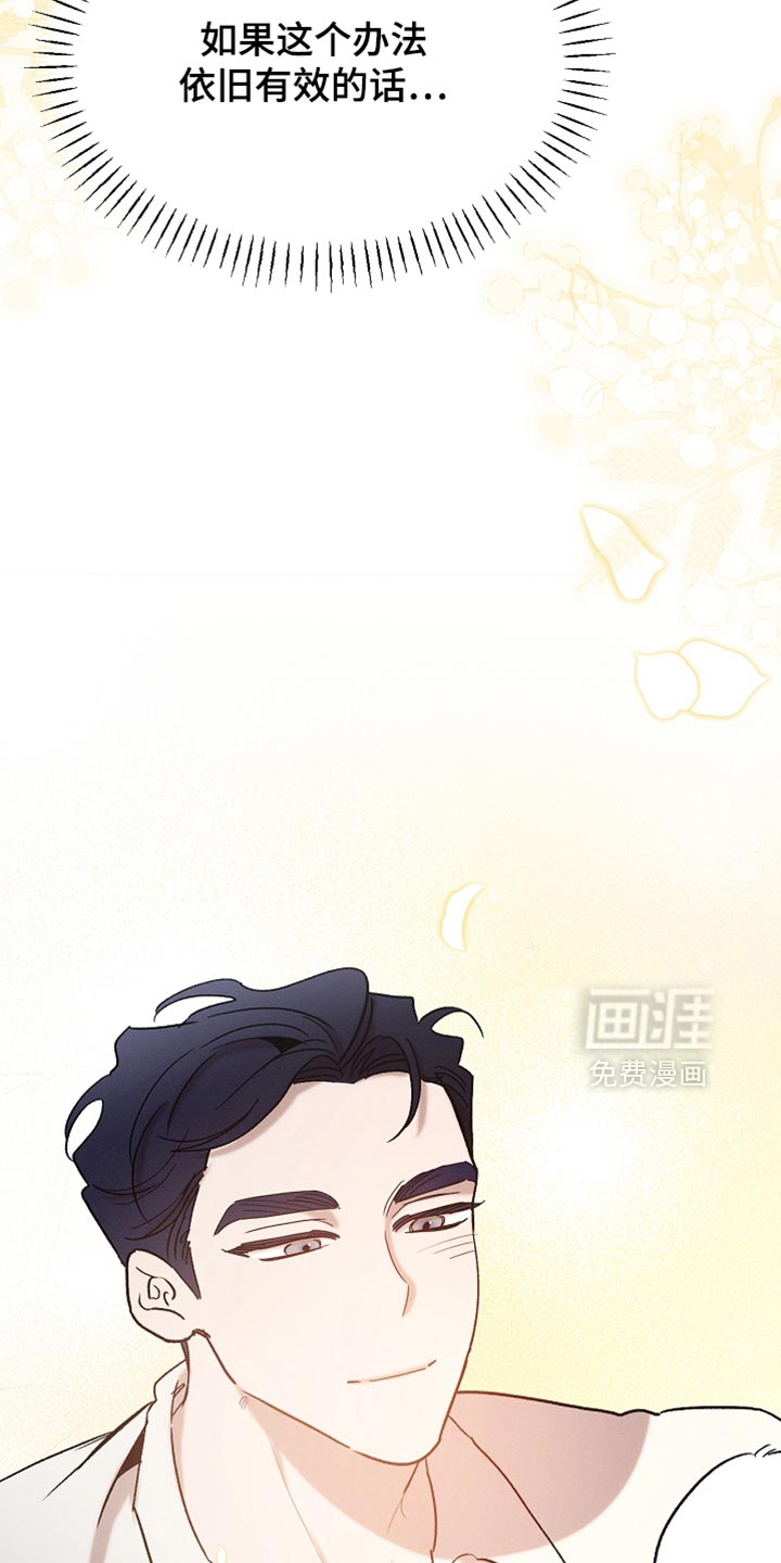 第134话32