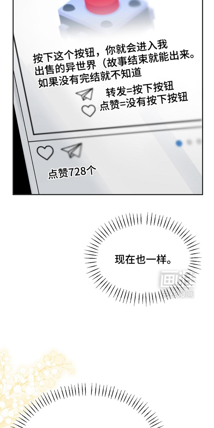 第134话31