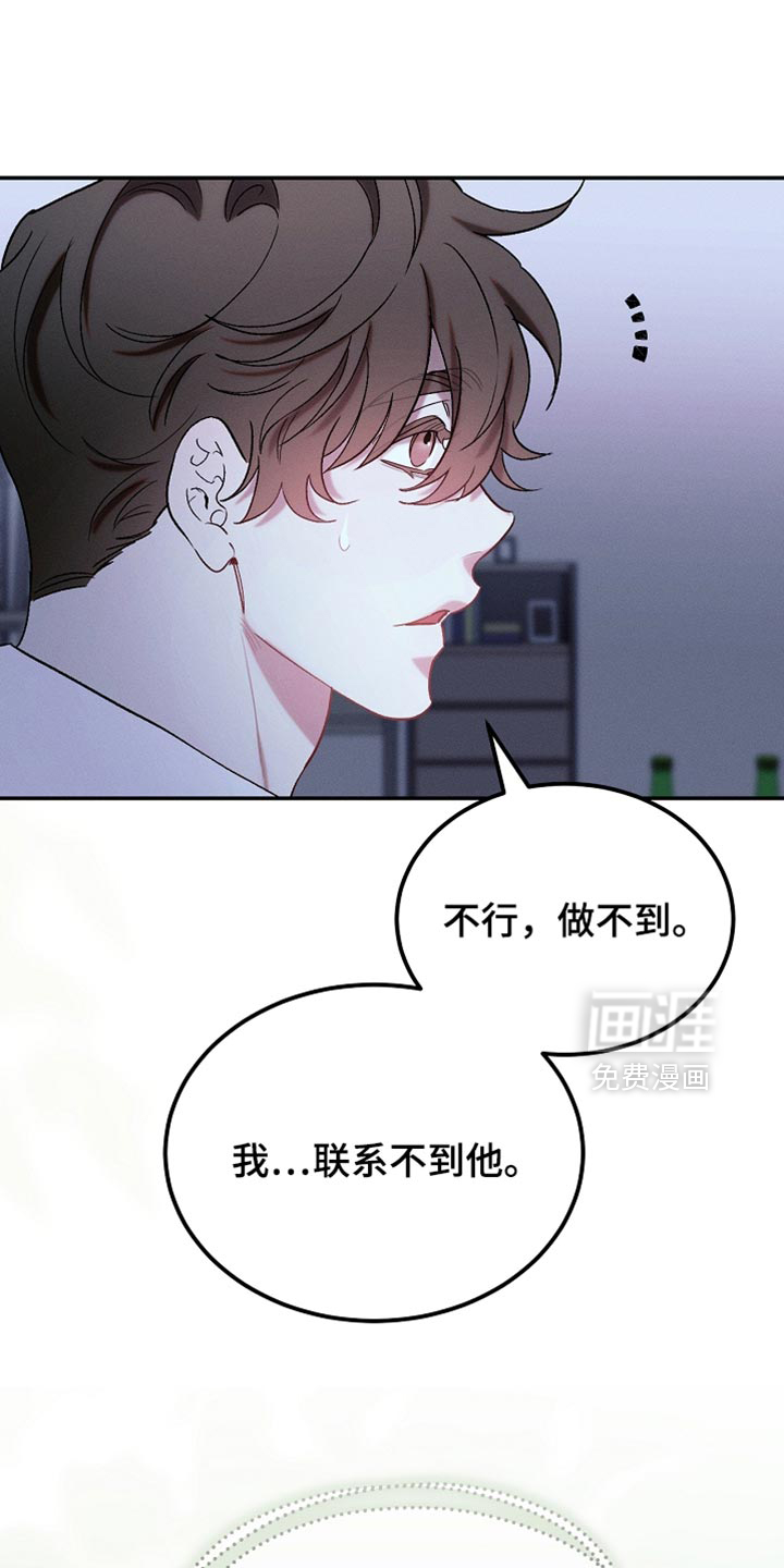 第134话19