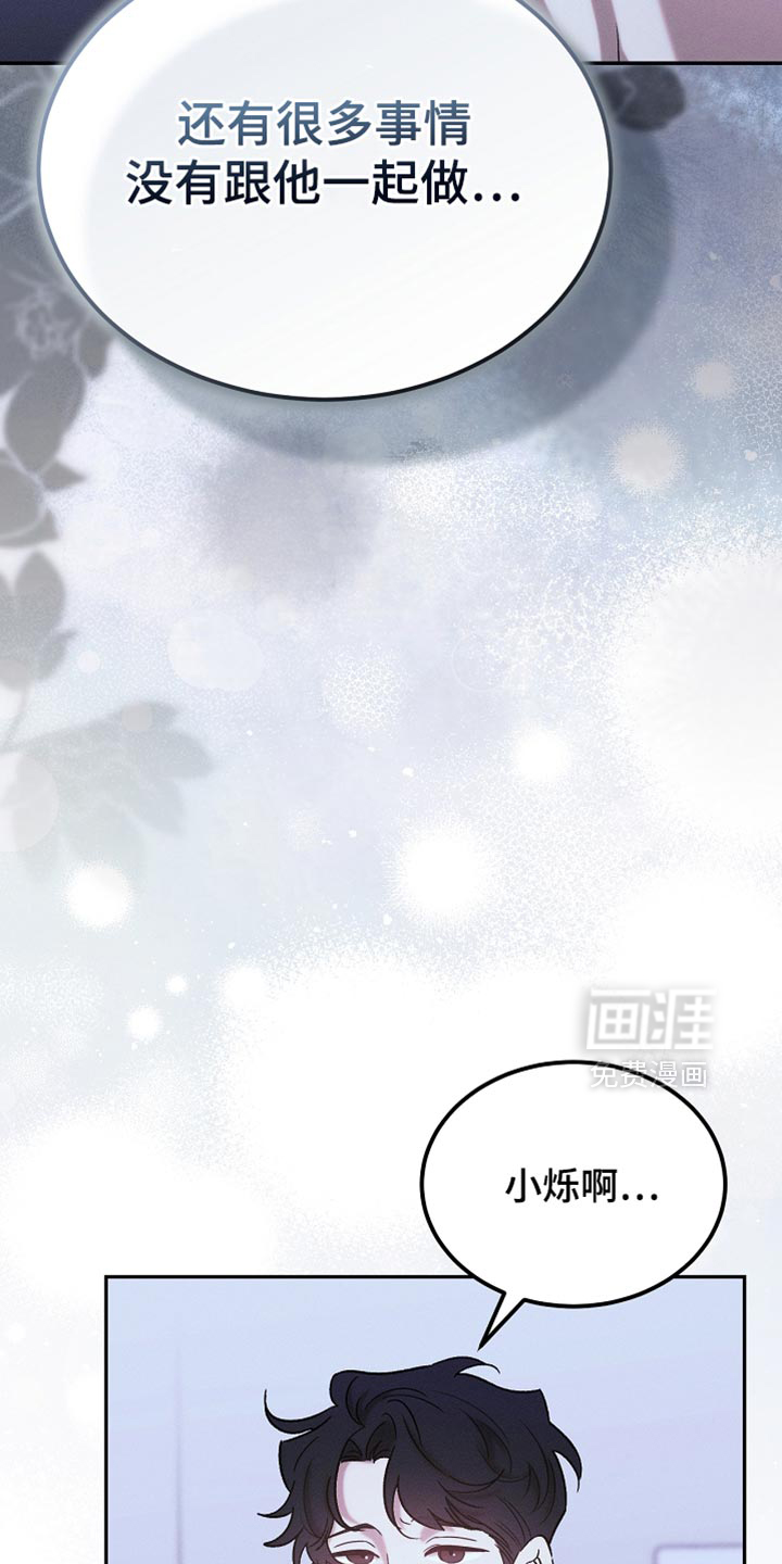 第134话16