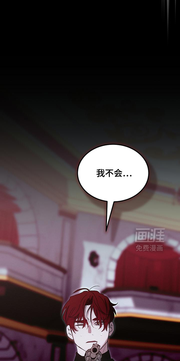 第133话15