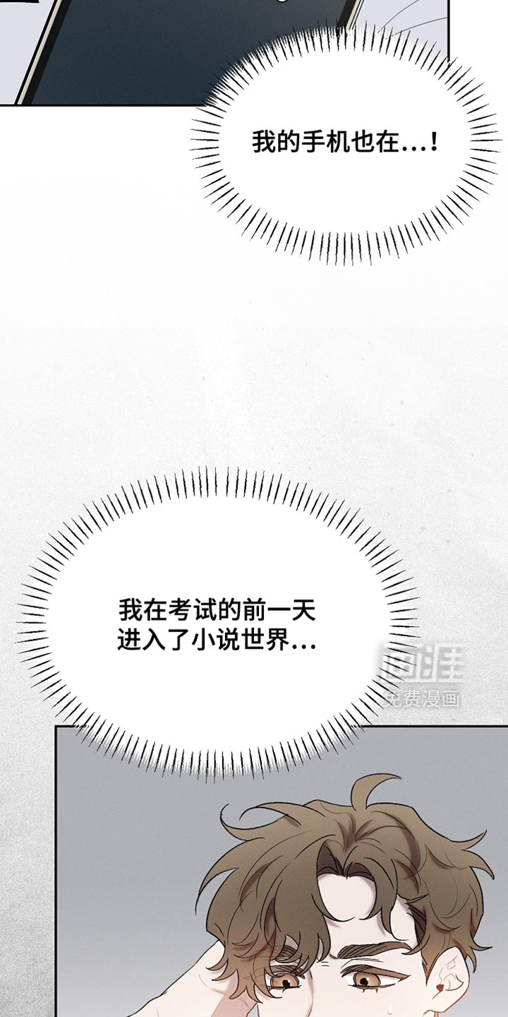 第133话46