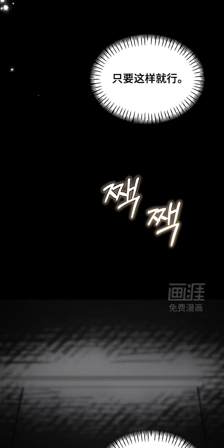 第133话42