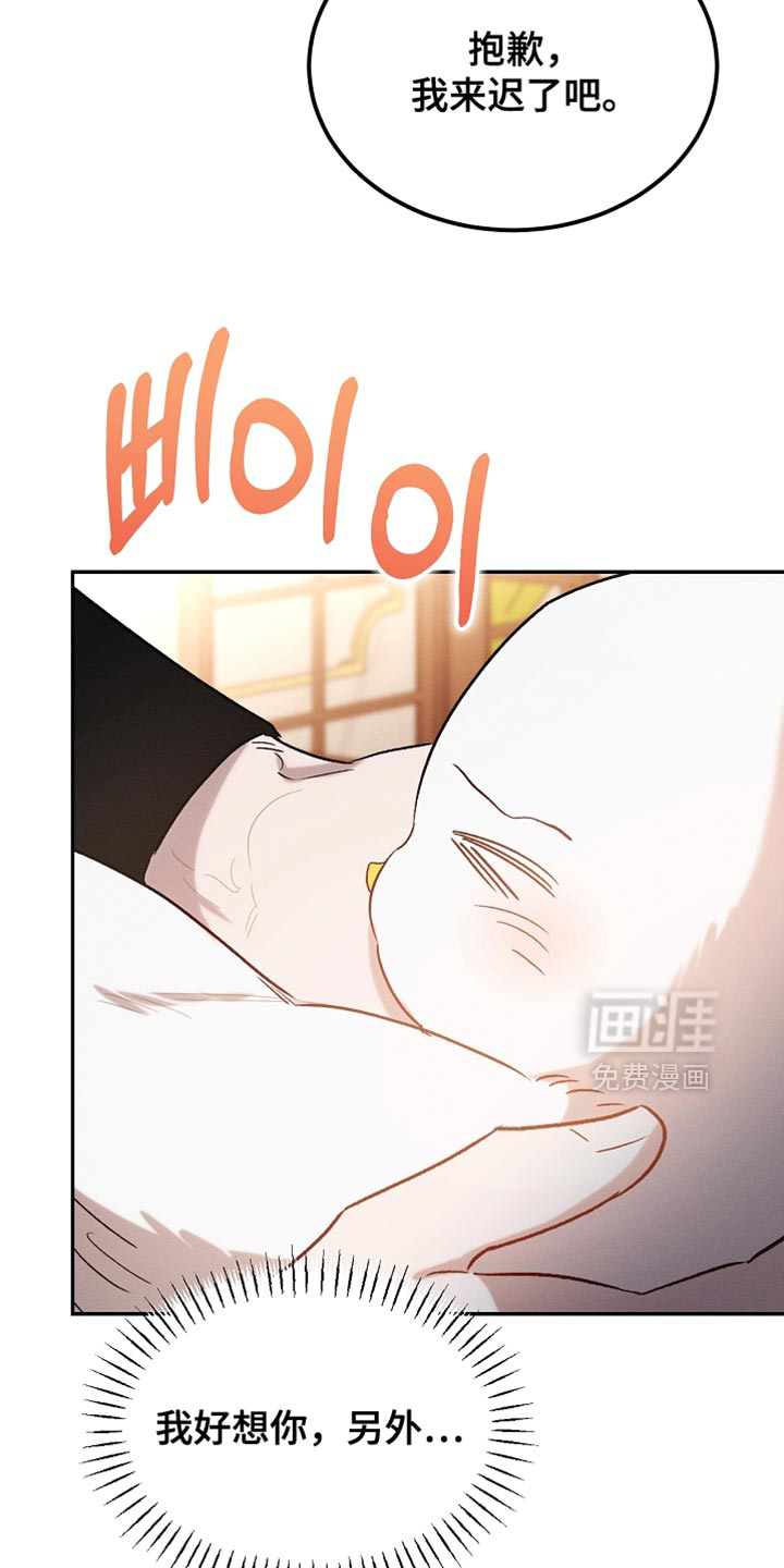 第133话2