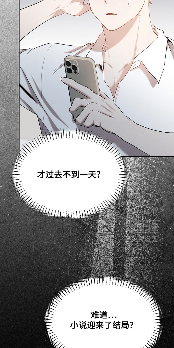 第133话47