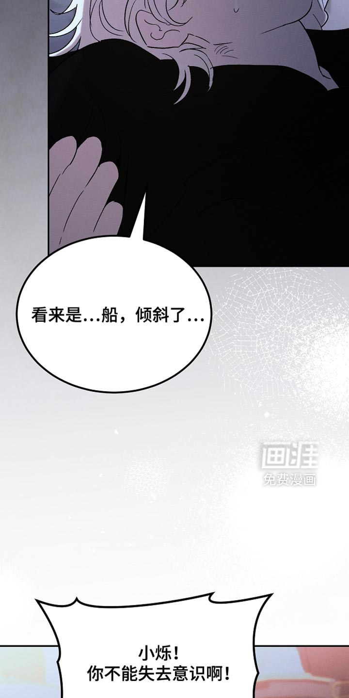 第133话25