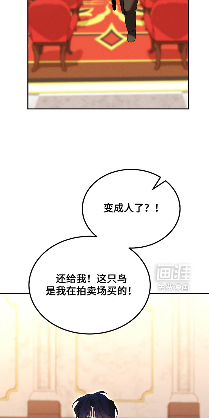 第133话6