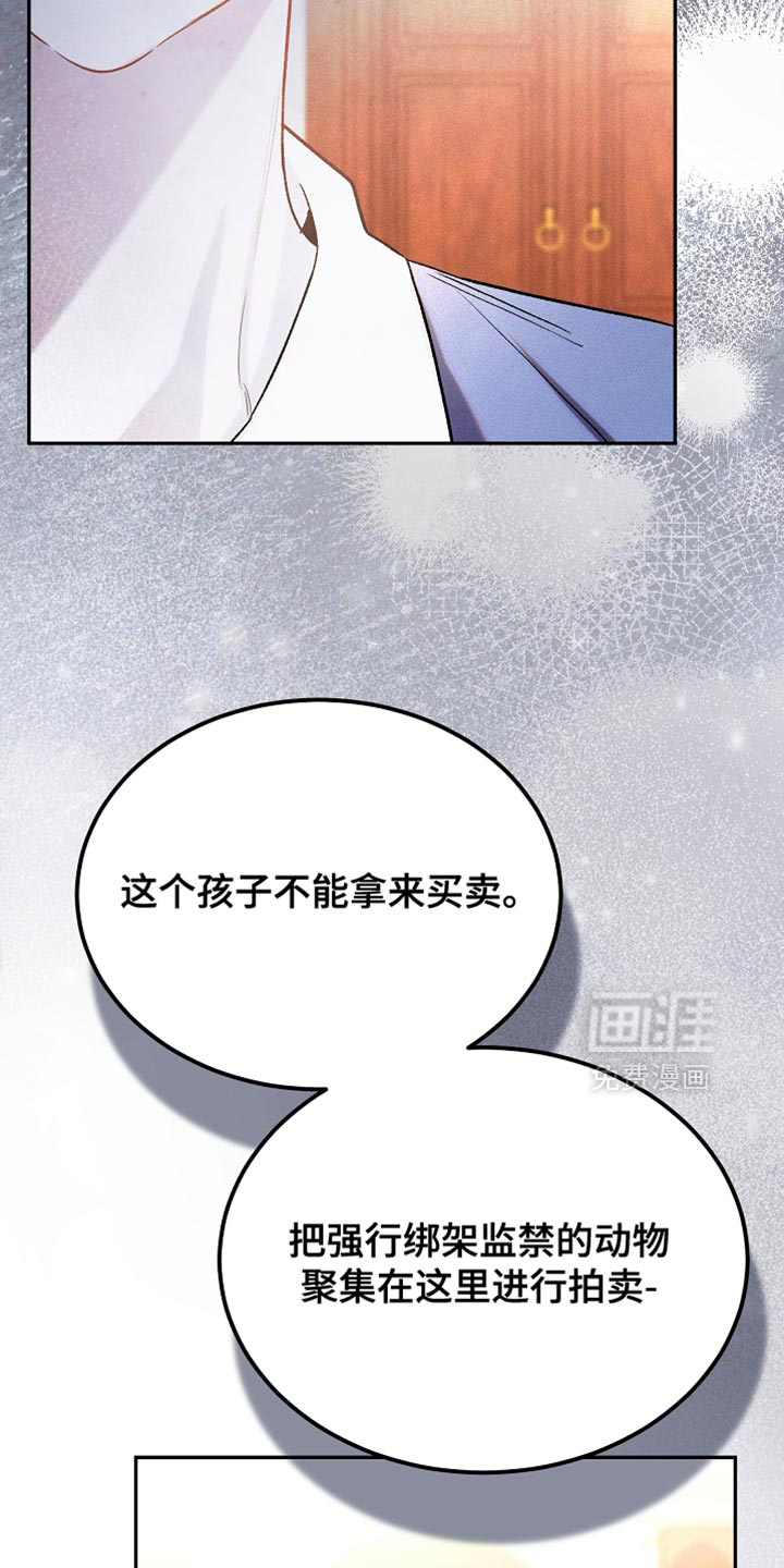 第133话9