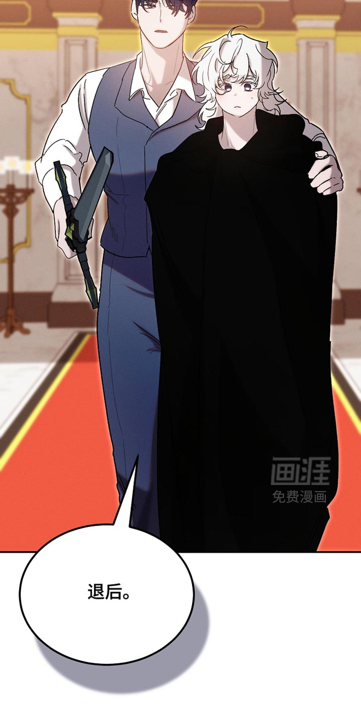 第133话7