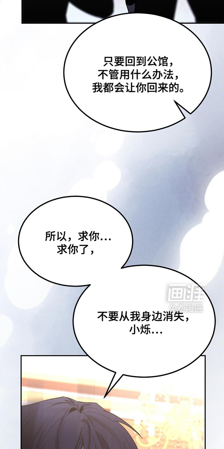 第133话35