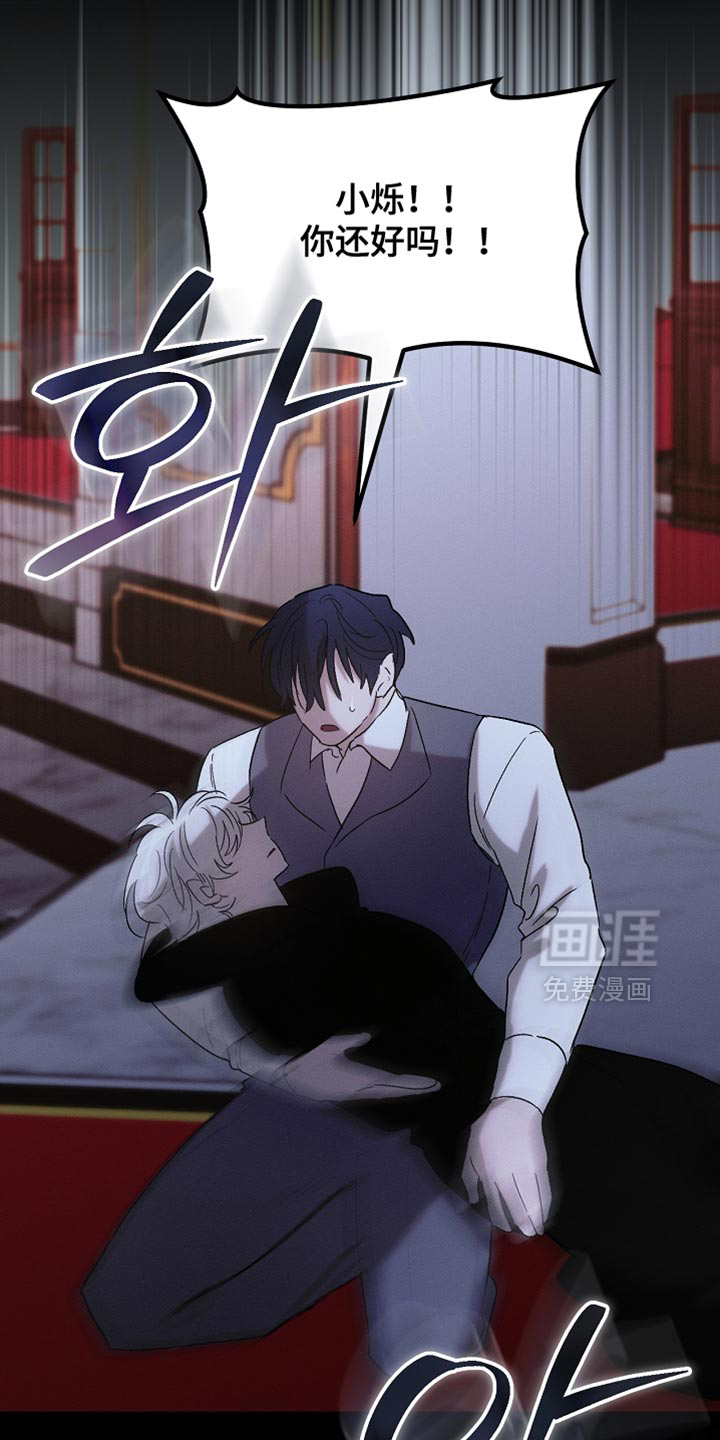 第133话23