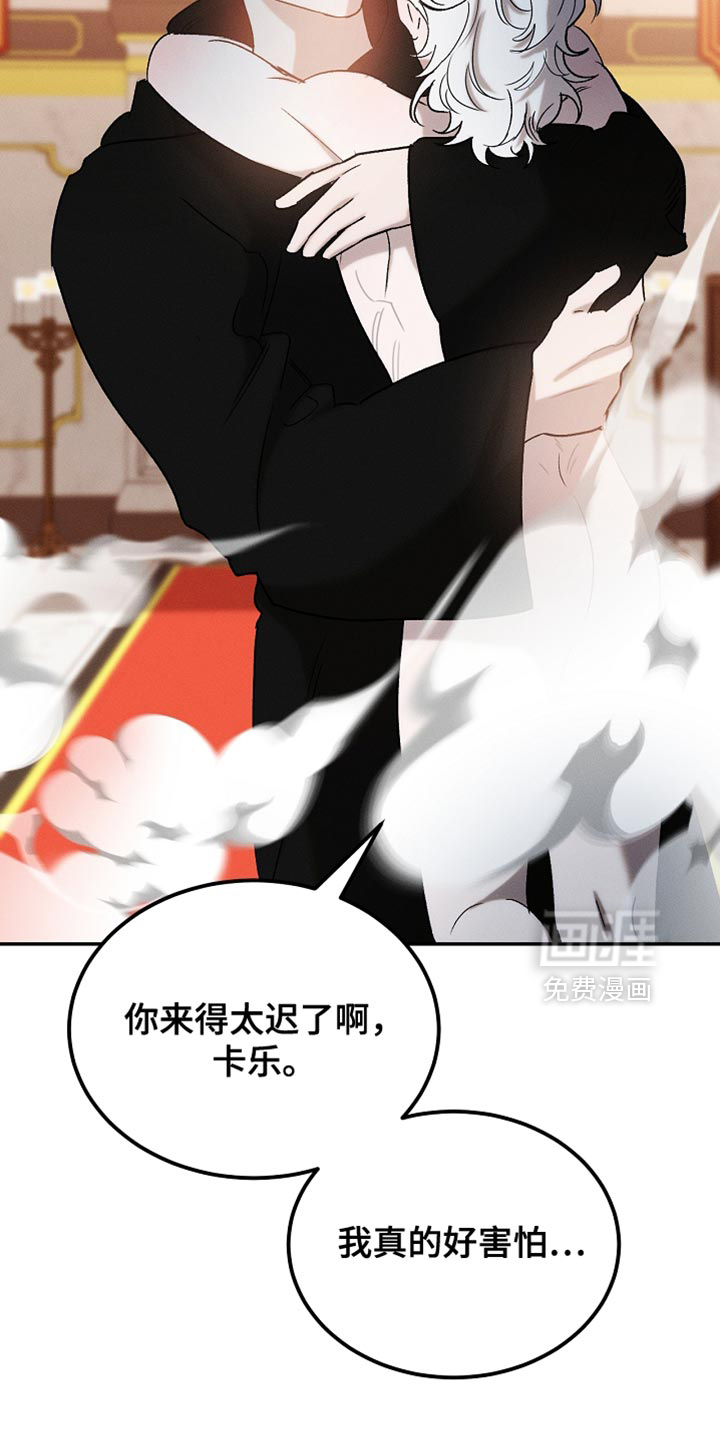 第133话4