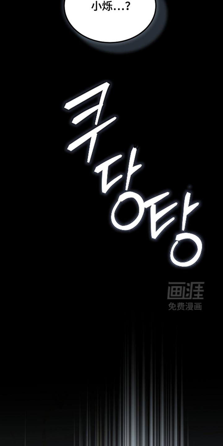 第133话22