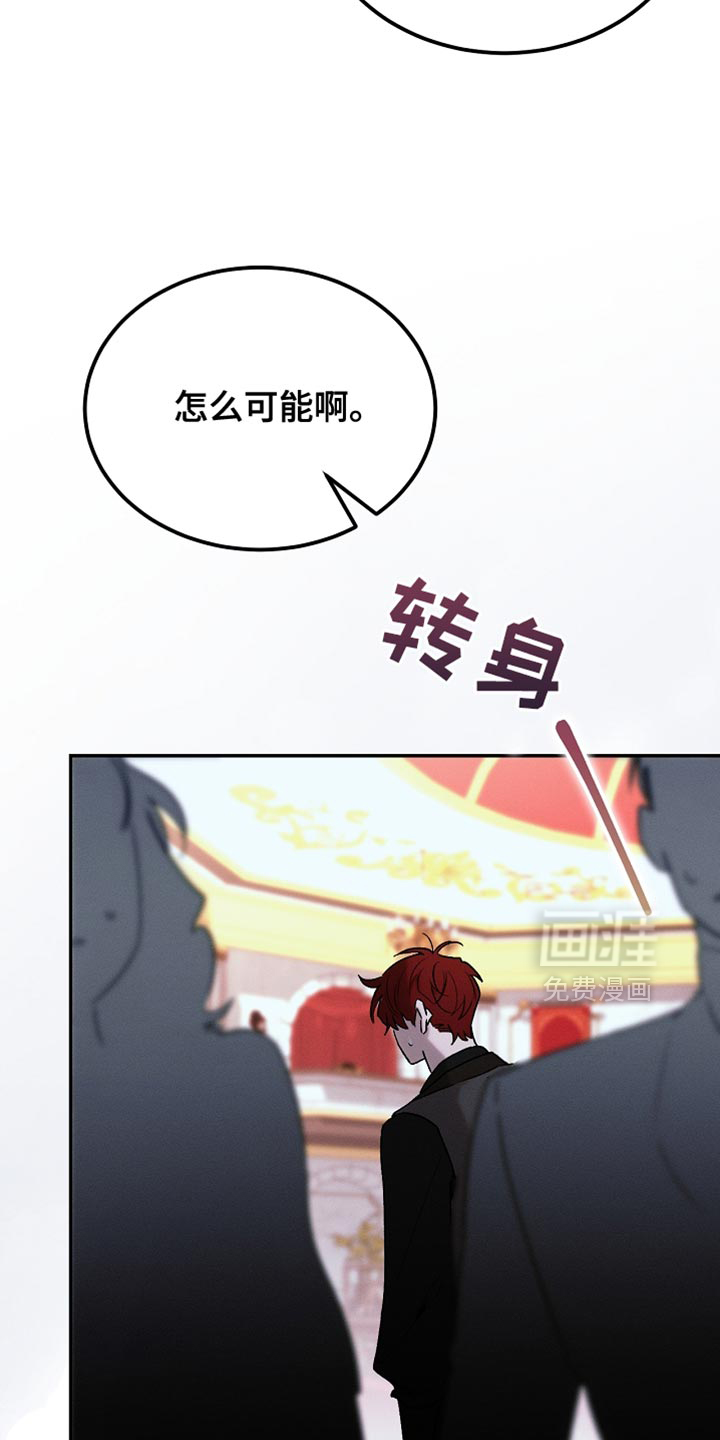 第133话34