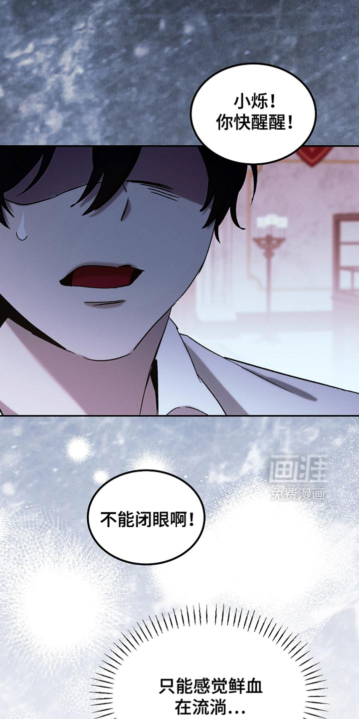 第133话29