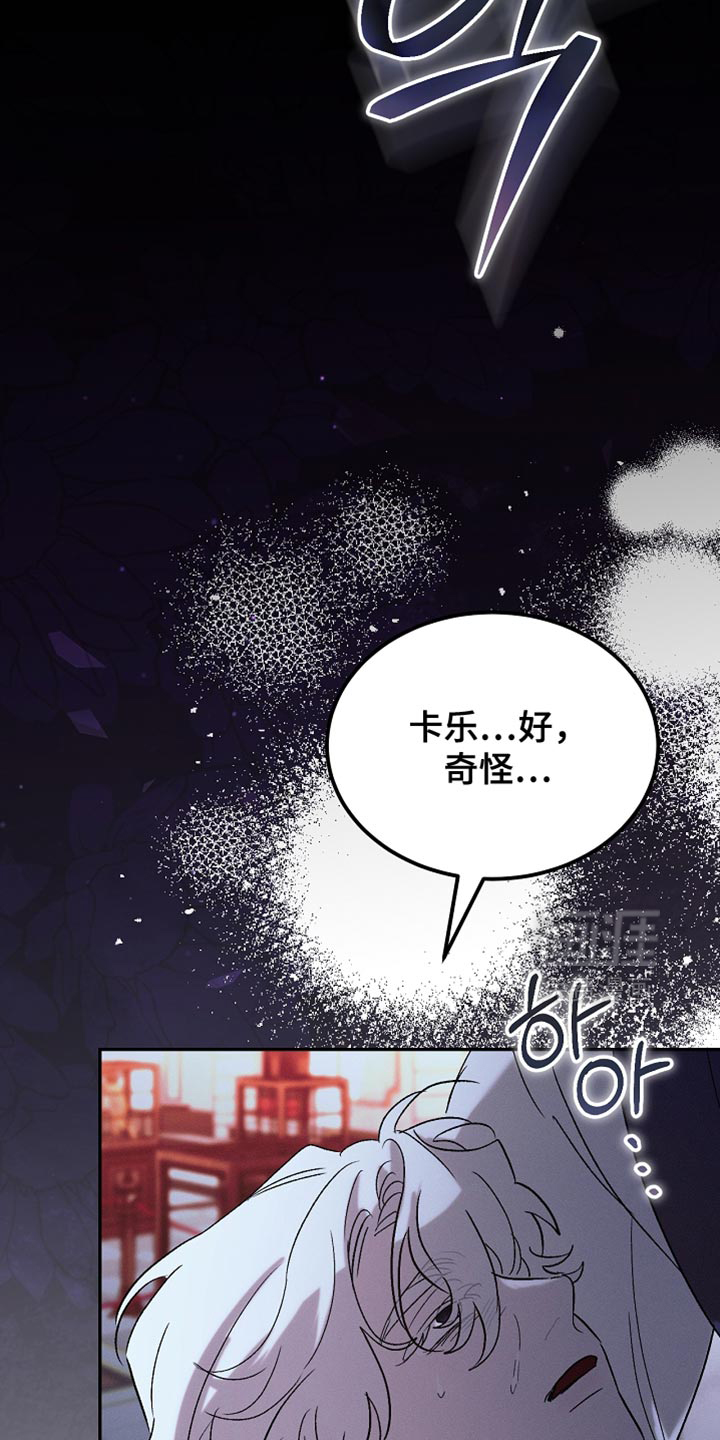 第133话24