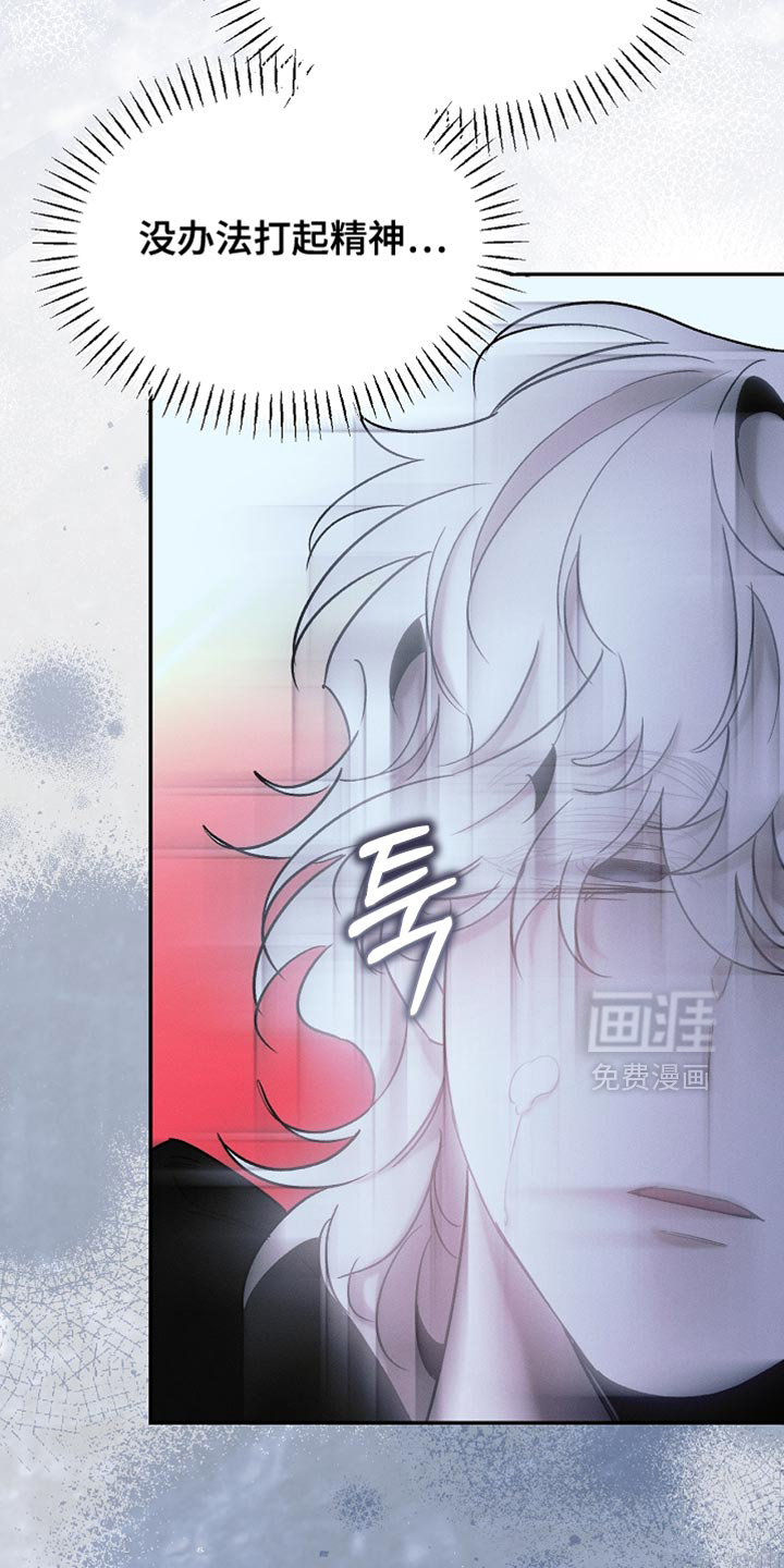 第133话30